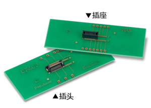 广濑电机新开发了具有浮动功能的插头