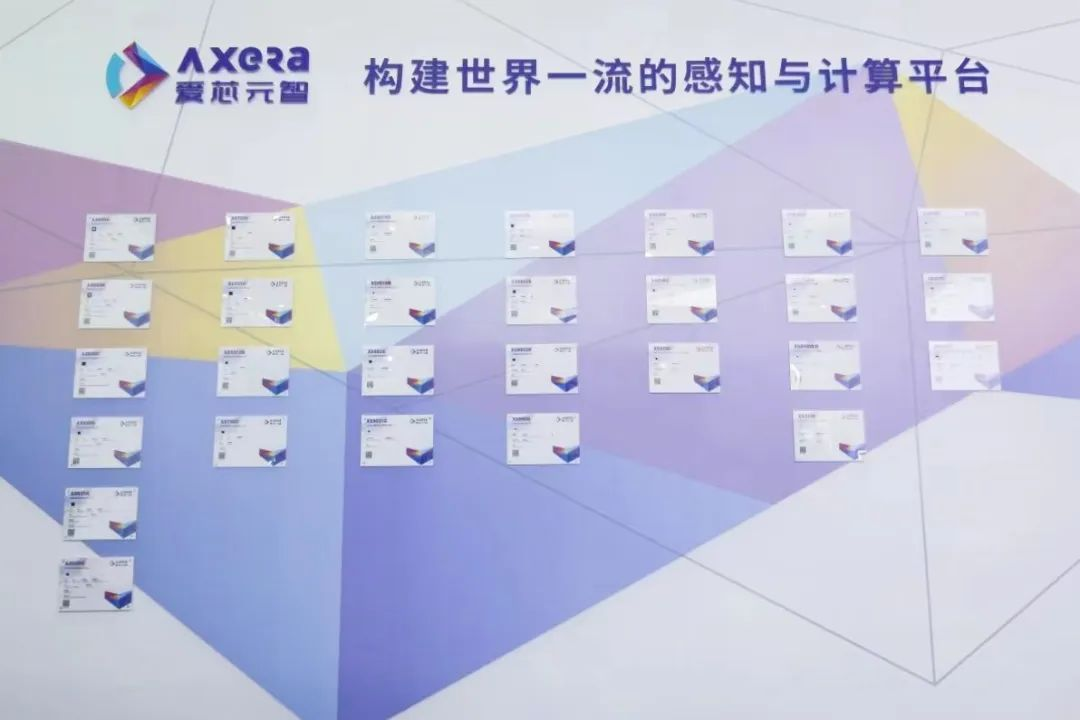 爱芯元智发布新一代IPC SoC芯片AX630C和AX620Q