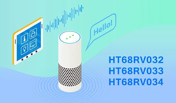 HOLTEK新推出HT68RV032/033/034 Voice OTP MCU