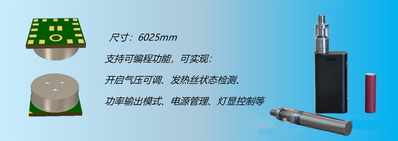 共達電聲：業(yè)內(nèi)首發(fā)可編程可貼片式MEMS微壓差氣流傳感器 助力智能化應用