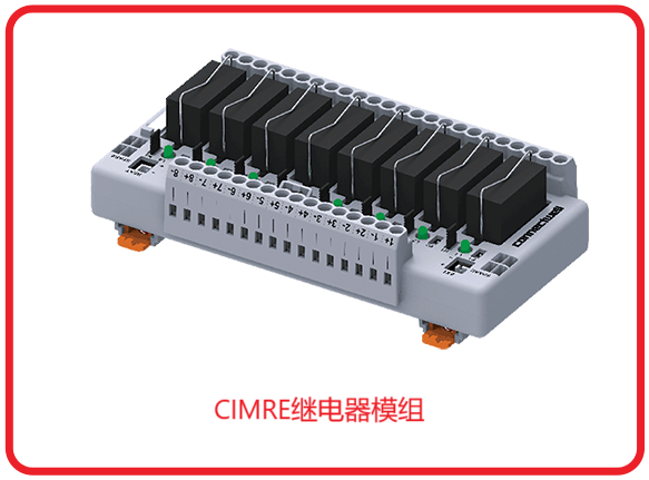 科尼威尔推出新一代CIMRE继电器模组精准狙击电网隐患