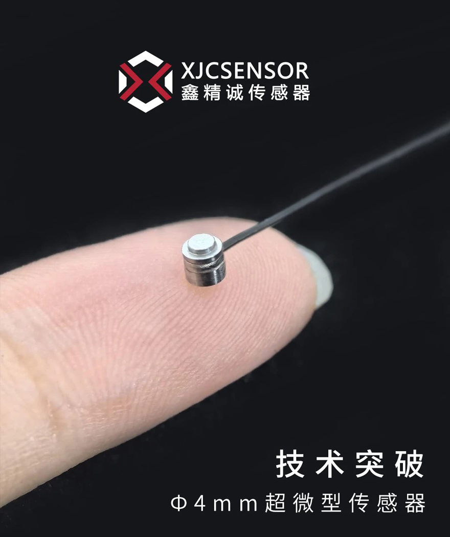 高刚度+微尺寸，鑫精诚发布石英压电传感器突破微观测量极限