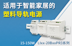 破解-40℃低溫挑戰(zhàn)！金升陽150W導(dǎo)軌電源重塑智能樓宇供電新標(biāo)準(zhǔn)