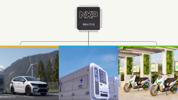 恩智浦重磅推出18通道鋰電芯控制器：電動(dòng)汽車與儲(chǔ)能系統(tǒng)迎來(lái)性能新突破