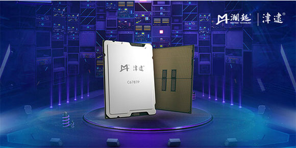 瀾起第六代津逮?C6P：86核心X86服務(wù)器CPU，為數(shù)據(jù)中心注入“安全算力雙引擎”