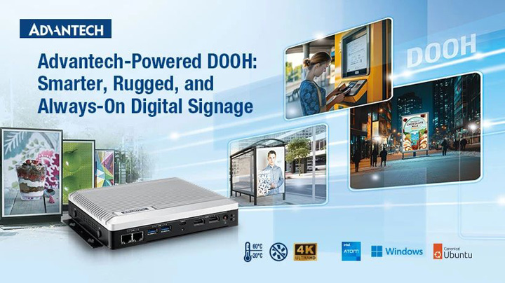 三4K輸出+雙2.5GbE：研華DS-330重構(gòu)智慧城市數(shù)字標(biāo)牌架構(gòu)