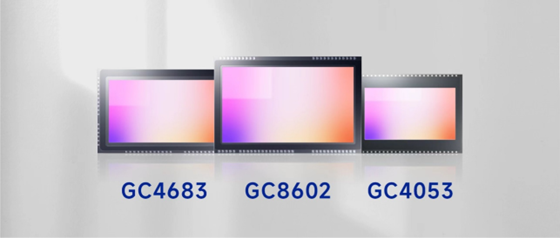 國產(chǎn)CIS加速迭代，格科微連發(fā)三款新品突破成像與功耗瓶頸