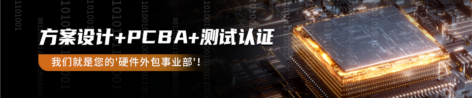 南芯SC6207Q車規(guī)PMIC問世：?jiǎn)涡酒С?6V多路輸出，效率超80%