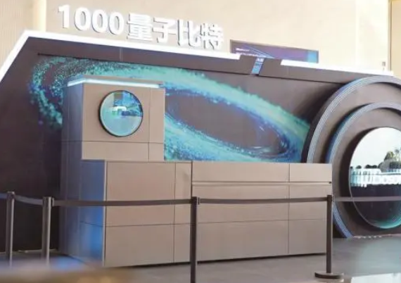 打破空白！中國首條光量子計算機產線啟用，邁入工程化量產時代