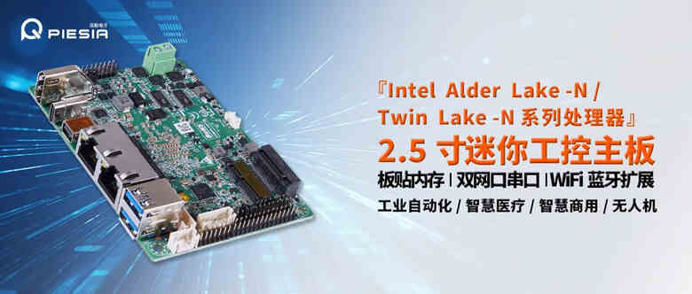 為何工業大佬都在搶這塊板？派勤PDM-5110的“小鋼炮”哲學