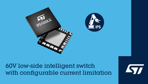 8 檔限流 + 25A 浪涌耐受，意法 IPS1050LQ 打造高效工業(yè)負(fù)載驅(qū)動(dòng)方案