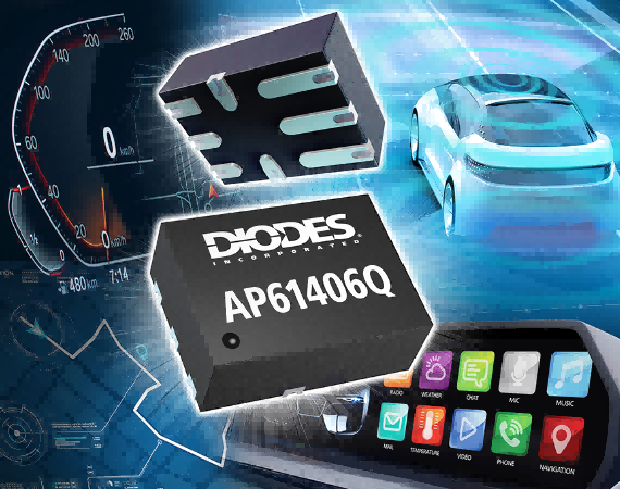 I2C 3.0 + 低 EMI 解析Diodes  AP61406Q 汽車級(jí)降壓轉(zhuǎn)換器的核心技術(shù)優(yōu)勢(shì)