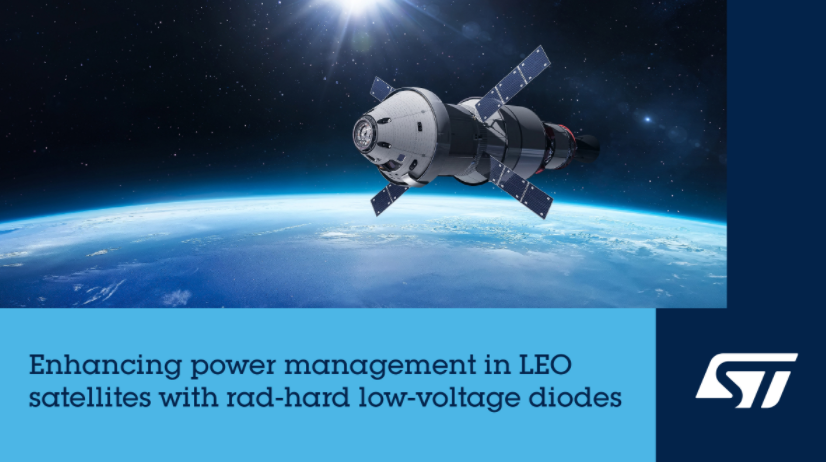 精準匹配商業(yè)航天需求：意法半導體推出LEO專用抗輻射低壓整流二極管