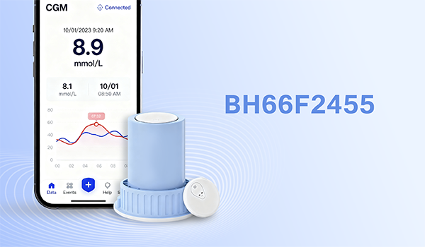 Holtek推出BH66F2455 MCU，專為超低功耗連續(xù)血糖監(jiān)測設(shè)備設(shè)計(jì)