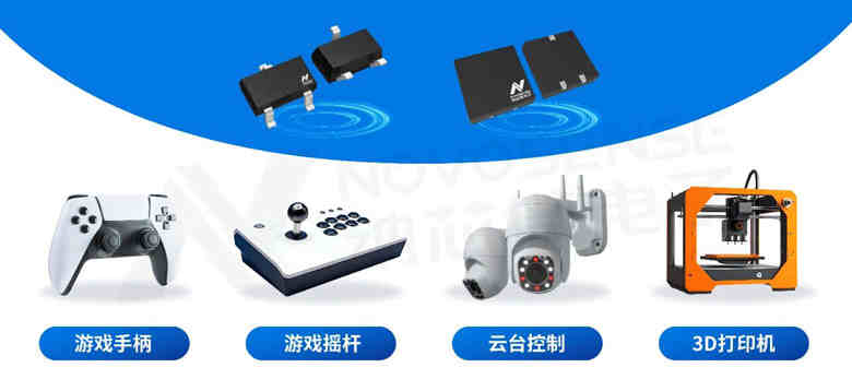 打破能效墻！納芯微MT932x助力消費電子進入“高能效感知”時代