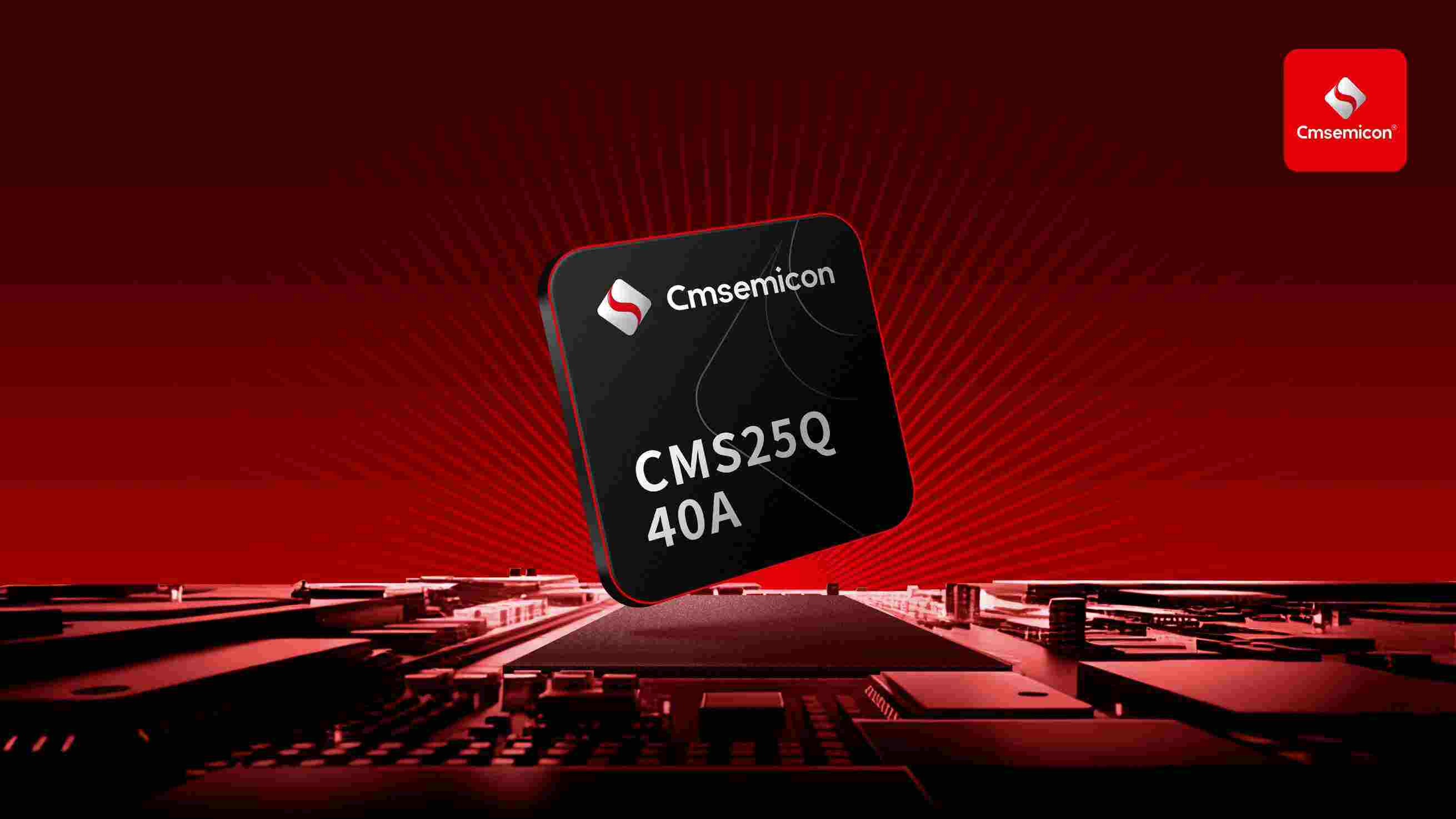 中微半導(dǎo)發(fā)布首款SPI NOR Flash芯片 CMS25Q40A 筑牢“MCU+”戰(zhàn)略根基