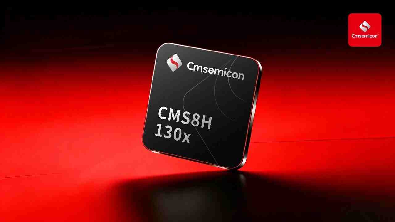 中微半導(dǎo)推出CMS8H130x系列SoC：全面升級(jí)LCD驅(qū)動(dòng)與AFE性能，增強(qiáng)有效精度