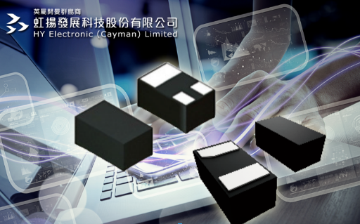 虹扬推出DFN1006-3L & DFN0603封装 ESD保护式组件 虹扬推出DFN1006-3L & DFN0603封装 ESD保护式组件