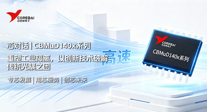 光耦 信号隔离器 数字隔离 现场总线 光耦 信号隔离器 数字隔离 现场总线