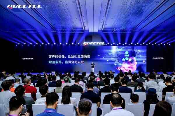 移远通信入局 XR，推出 Hawk+Dolphin 产品矩阵打通量产链路