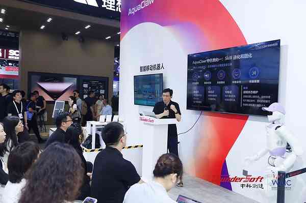 貫通汽車與 AI 終端，中科創(chuàng)達(dá)推出 AquaClaw for IoT 統(tǒng)一智能體操作系統(tǒng)