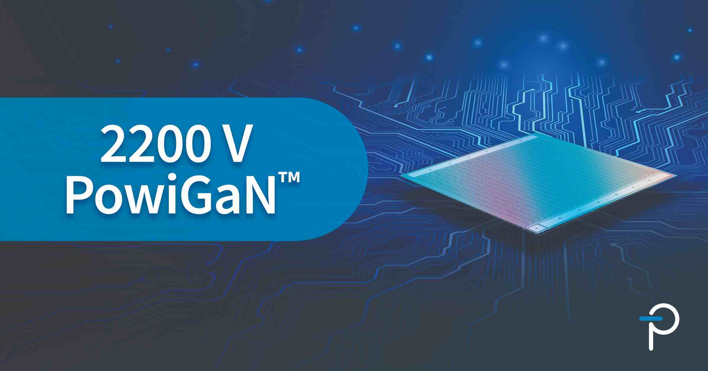 突破行业电压上限！Power Integrations推出2200V PowiGaN氮化镓技术